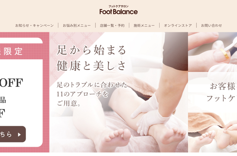 アブコ株式会社様